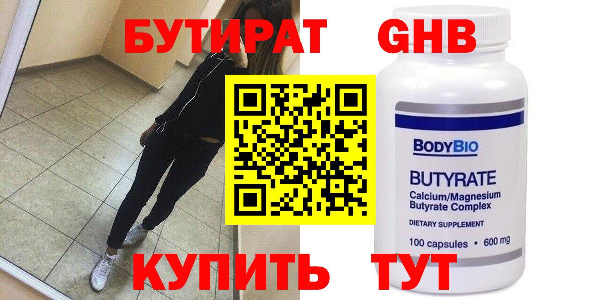 Кумертау  COCAIN  Купить наркотики цена  Меф   Вход с VPN  Канабис  ГАШИШ  А ПВП СК кристаллы 