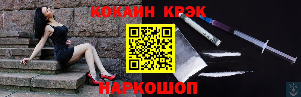 Кокаин 98%  Cocaine Columbia  Вход с VPN  Кумертау 