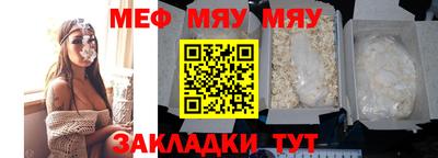 метамфетамин Донской