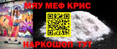 метамфетамин Донской