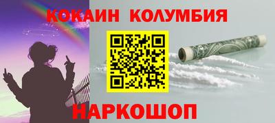 метамфетамин Донской
