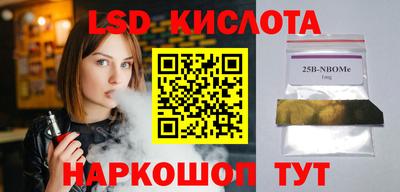 метамфетамин Донской