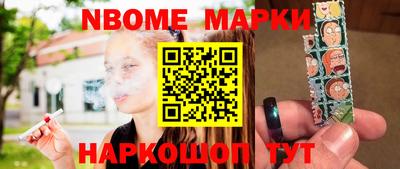 метамфетамин Донской