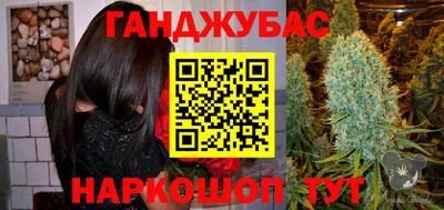 метамфетамин Донской