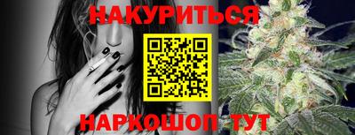 метамфетамин Донской