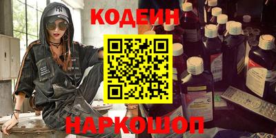 кокс Заводоуковск