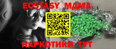 экстази Донецк