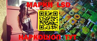 метамфетамин Донской