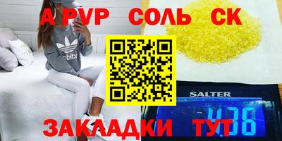 метамфетамин Донской