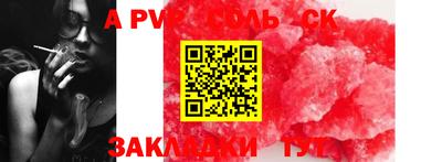 кокс Заводоуковск