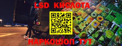 метамфетамин Донской