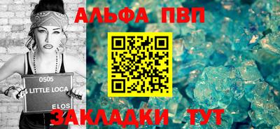 метамфетамин Донской