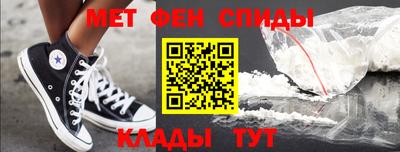 метамфетамин Донской