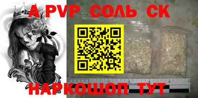 экстази Донецк