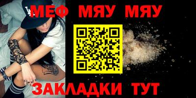 метамфетамин Донской