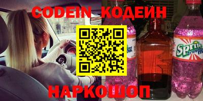 экстази Донецк