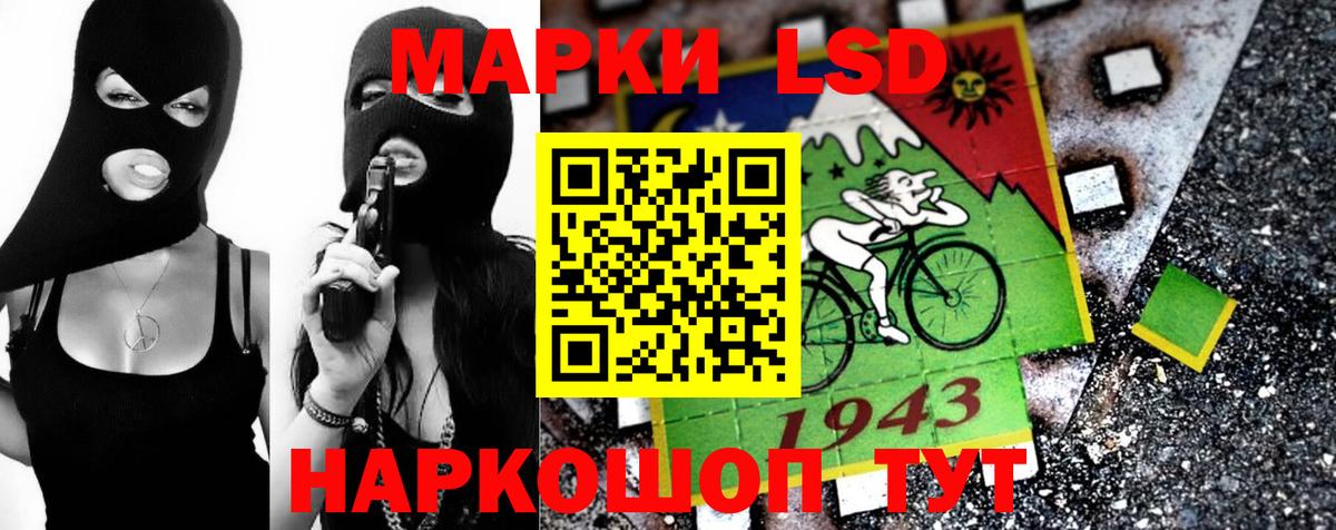 ЛСД экстази ecstasy Кумертау
