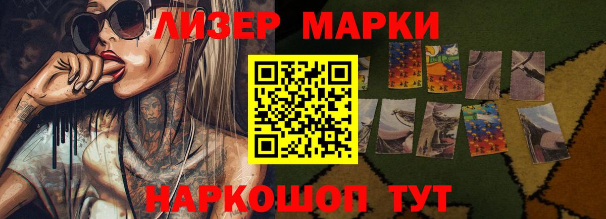 Лсд 25 экстази кислота  ЛСД экстази кислота  Лсд 25 экстази  Кумертау  Вход с VPN 