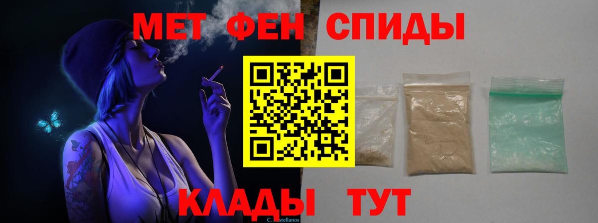 Метамфетамин кристалл  Метамфетамин кристалл  Вход с VPN  Кумертау 