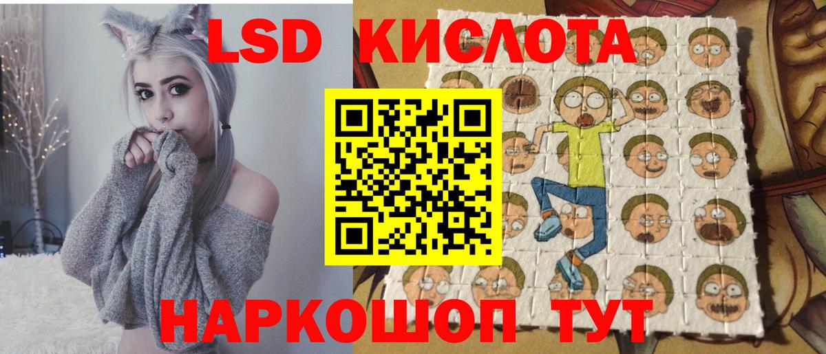 Марки NBOMe  Марки N-bome 1,8мг  Вход с VPN  Кумертау 