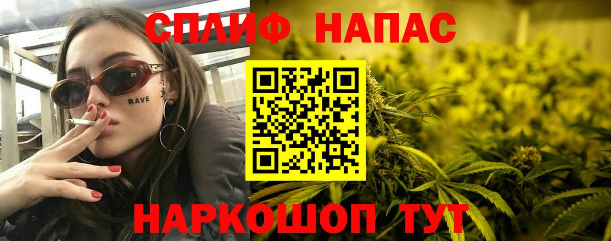 Шишки марихуана семена  Вход с VPN  Кумертау  Конопля сатива 